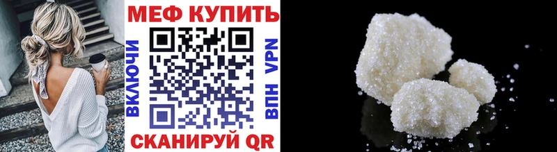 Все наркотики Липецк Кокаин  APVP  МАРИХУАНА  МЕФ 