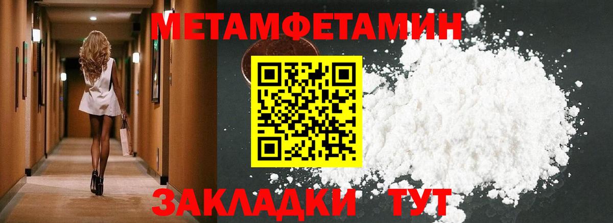Amphetamine Розовый Липецк