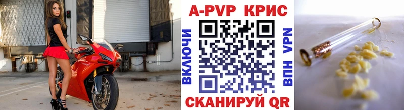 Alfa_PVP крисы CK  где купить наркотик  Липецк 