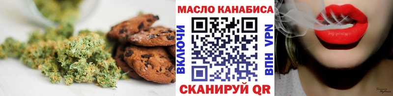 Еда ТГК марихуана  закладки  кракен онион  Липецк 