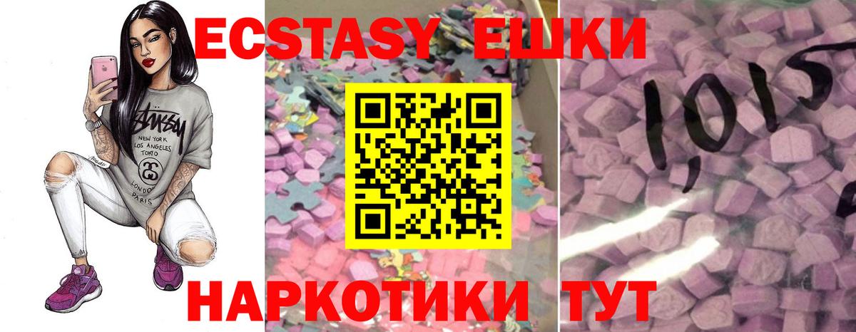 Экстази бентли Липецк