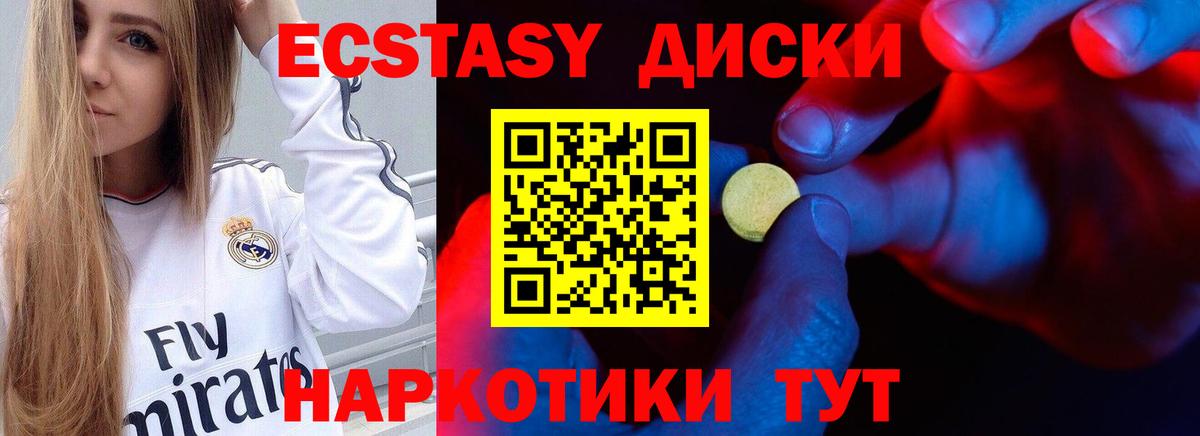 Экстази VHQ  Экстази  Липецк  ЭКСТАЗИ louis Vuitton  Вход с VPN 