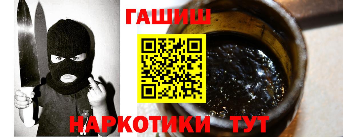 цена   Гашиш  Вход с VPN  Липецк  ГАШ 40% ТГК  ГАШ Ice-O-Lator 