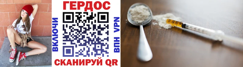 блэк спрут как войти  Липецк  Героин белый 