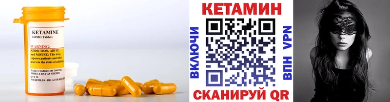 как найти   Липецк  MEGA ТОР  Кетамин ketamine 