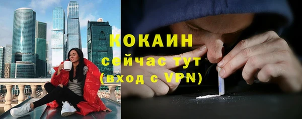 скорость mdpv Осинники