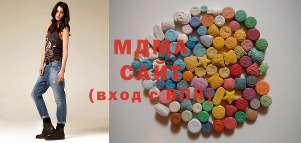 кристаллы Абдулино