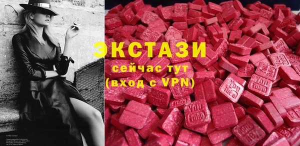 MDMA Premium VHQ Абаза