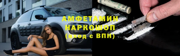 MDMA Premium VHQ Абаза