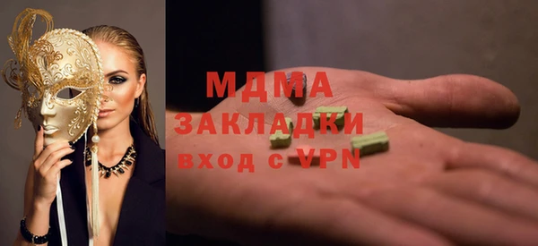 MDMA Premium VHQ Абаза
