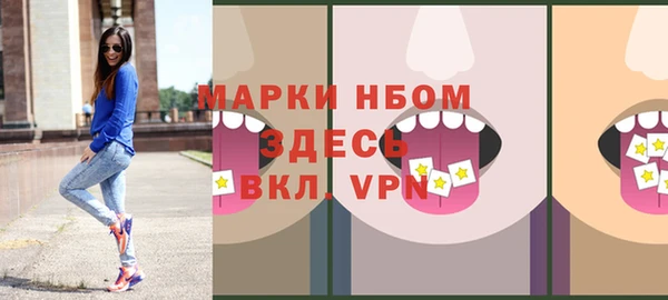 стафф Остров