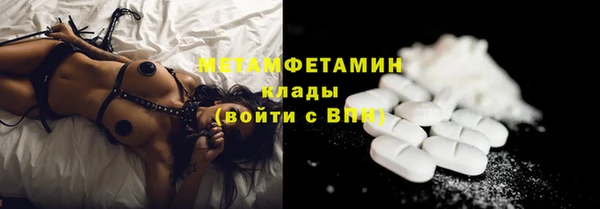 MDMA Premium VHQ Абаза