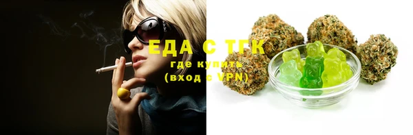 кристаллы Абдулино