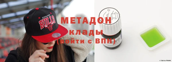 стафф Остров