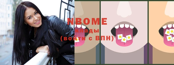 MDMA Premium VHQ Абаза