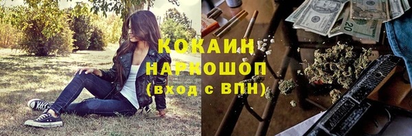 кристаллы Абдулино