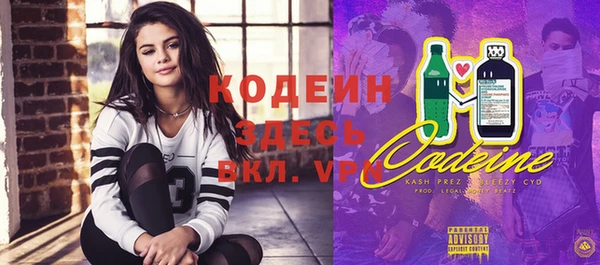 mix Абинск