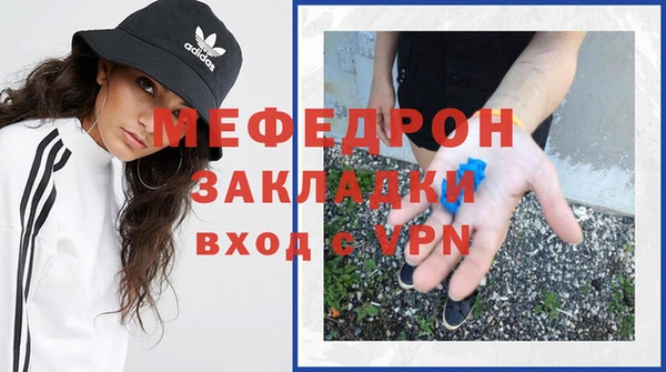 скорость mdpv Осинники