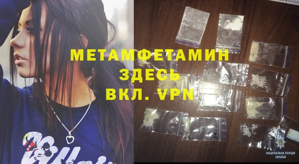 MDMA Premium VHQ Абаза