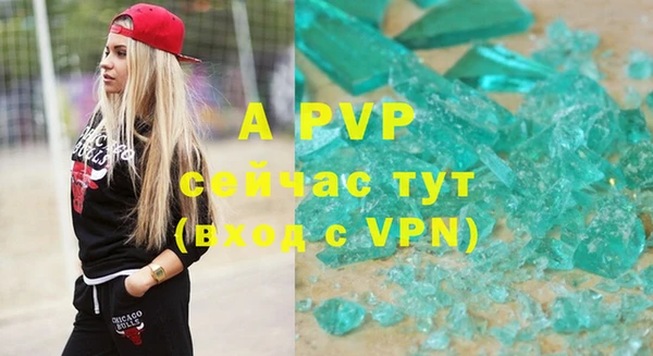 mix Абинск