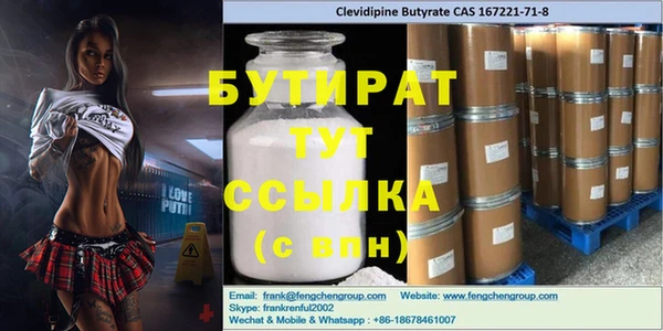 MDMA Premium VHQ Абаза