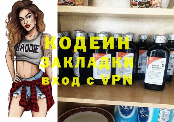 стафф Остров