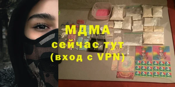 кристаллы Абдулино