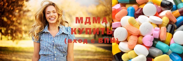 скорость mdpv Осинники