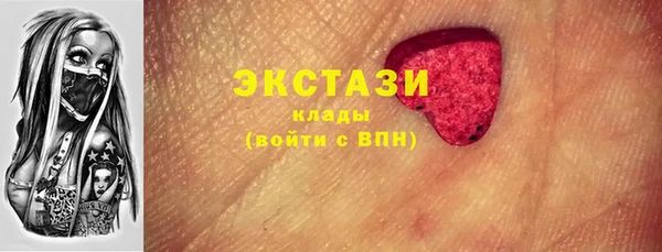 кристаллы Абдулино