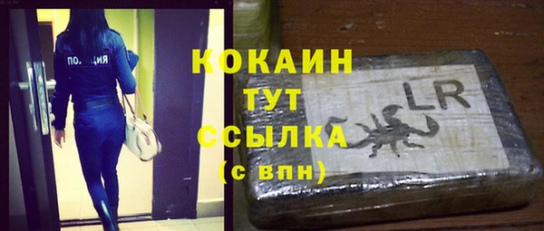 mix Абинск
