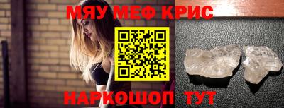 mix Янаул