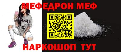 каннабис Ярославль