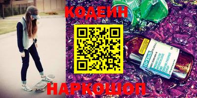 mix Янаул