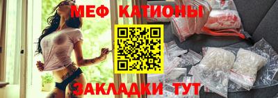 mix Янаул