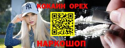 mix Янаул