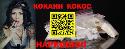 каннабис Ярославль