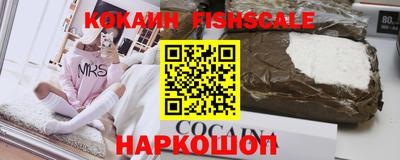 мефедрон VHQ Ярцево