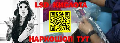 каннабис Ярославль
