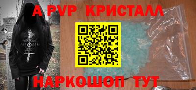 mix Янаул