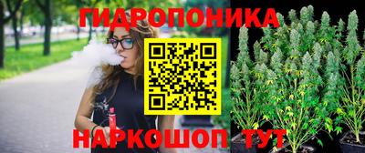 каннабис Ярославль