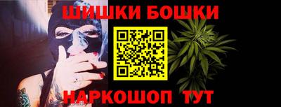 мефедрон VHQ Ярцево