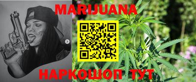 каннабис Ярославль