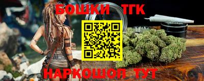 мефедрон VHQ Ярцево