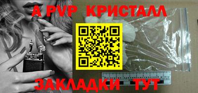 каннабис Ярославль