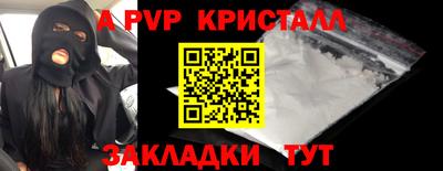 каннабис Ярославль