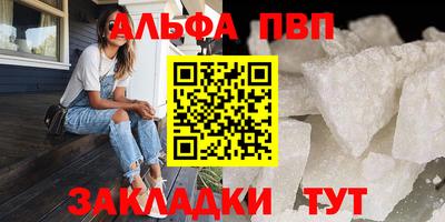 мефедрон VHQ Ярцево