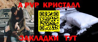 каннабис Ярославль