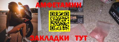 мефедрон VHQ Ярцево