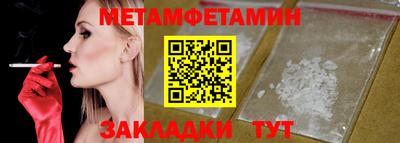 mix Янаул