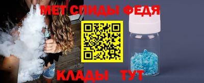 мефедрон VHQ Ярцево